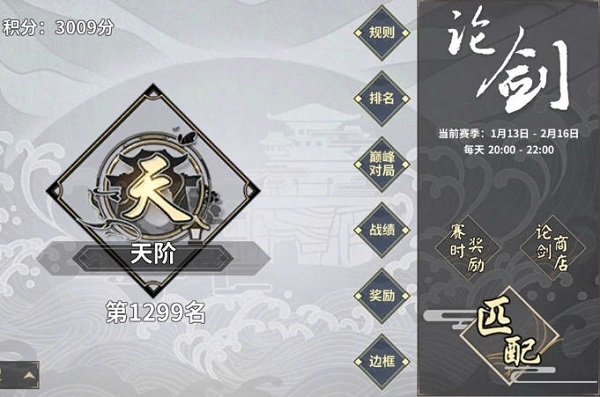 汉家江湖刀魔门派怎么玩？刀魔门派玩法心得