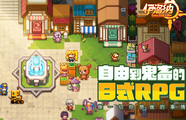 伊洛纳新手龙窟boss怎么打?新手龙窟boss打法教程 伊洛纳新手龙窟boss怎么打?新手龙窟boss打法教程