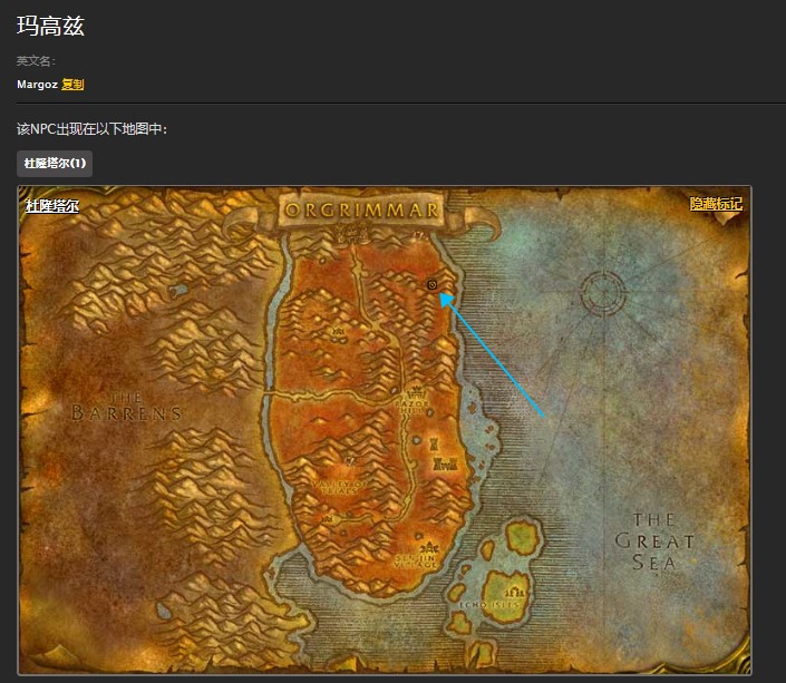 魔兽世界怀旧服奥格瑞玛尼尔鲁火刃任务怎么做？WOW怀旧服尼尔鲁火刃哪儿打