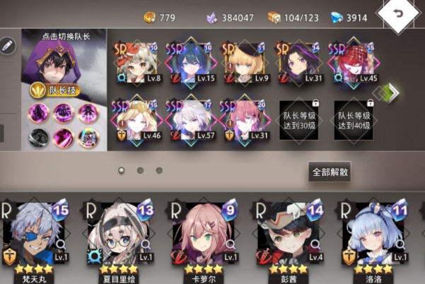 命运神界秘境怎么打?秘境打法小技巧分享 命运神界秘境怎么打?秘境打法小技巧分享