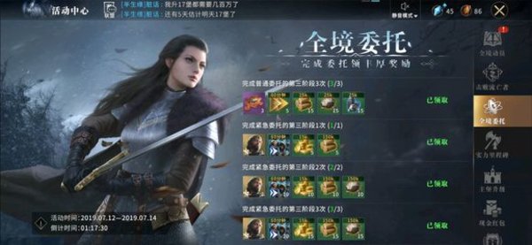 权力的游戏手游怎么加点？公测版加点讲解推荐