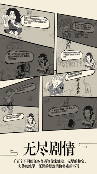 暴走英雄坛萌新氪金攻略 分享