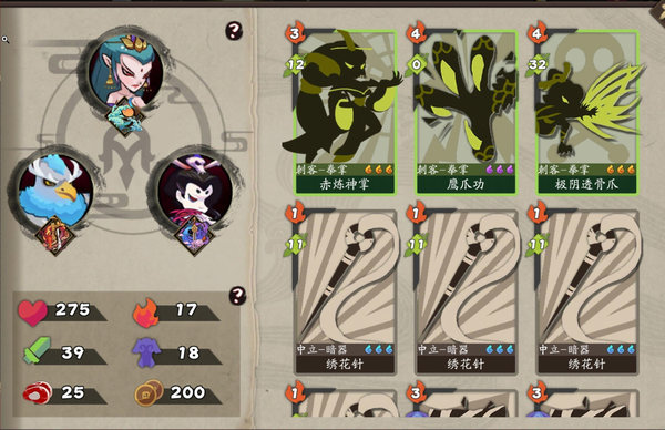 古今江湖新武侠赤炼属性分析及阵容推荐