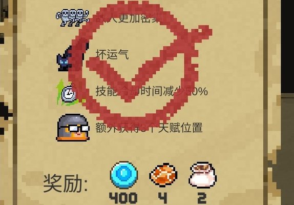 元气骑士新版本次元斩法师冰冻流攻略