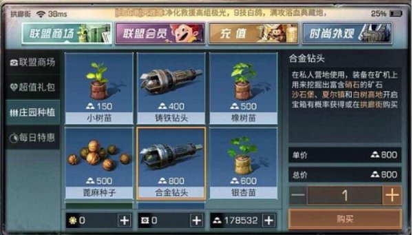 明日之后灾情局纪念币怎么快速获得