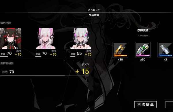 战双帕弥什罗塞塔boss怎么打？罗塞塔boss打法技巧