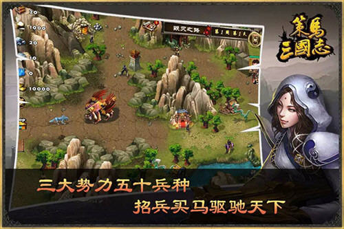 策马三国志无限刷箱子：吕布秘宝的刷法图解