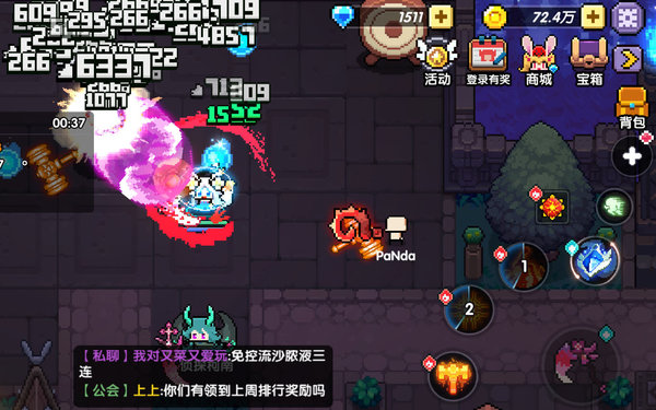 我的勇者牧师技能怎么搭配？牧师技能搭配推荐