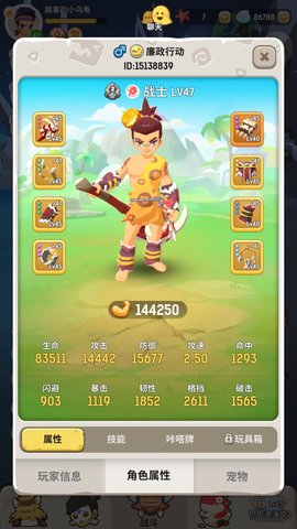 不休的乌拉拉秘境海象酋长怎么打?秘境海象酋长打法阵容配置及思路