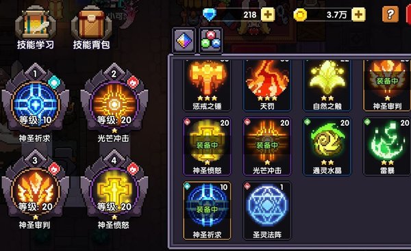 我的勇者普通秘境各房间怎么打？牧师各房间打法详解