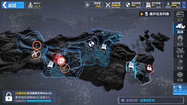 重装战姬A3区稳定一分钟赏金攻略，1小时蜜雪艾塔不是梦