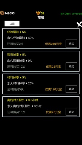 无尽洪荒新手怎么玩？新手玩法操作指南