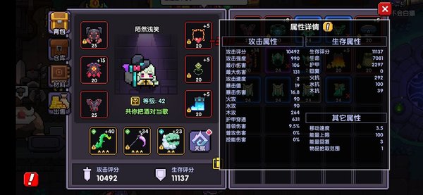 我的勇者（测试服）牧师怎么玩？拯救牧师的自爆牧攻略