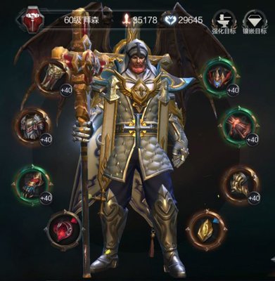 拉结尔骑士攻略心得