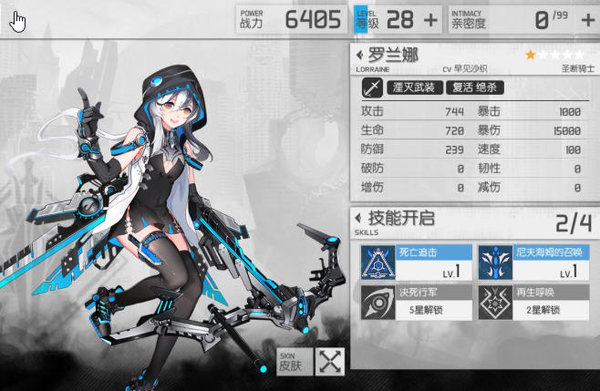 浮生若梦2-15大师三星打法阵容推荐 浮生若梦2-15大师三星打法阵容推荐