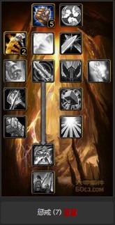 魔兽世界怀旧服圣骑士治疗天赋怎么点?WOW怀旧服奶骑副本点法