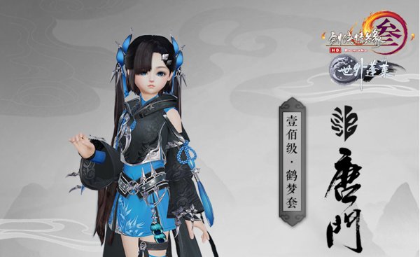 剑网3反隐道具在新赛季龙门绝境中有哪些影响? 剑网3反隐道具在新赛季龙门绝境中有哪些影响?