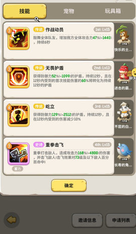 不休的乌拉拉雪山月风龙怎么打？雪山月风龙难点解析及打法技巧