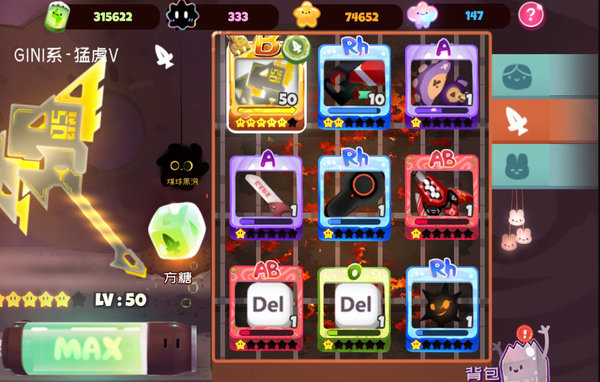 弹力果冻快速打武器资源关方法