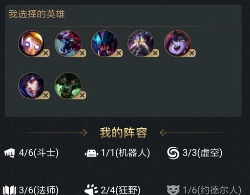 云顶之奕新版本崛起的虚空斗法，虚空的改版真实伤害的强大