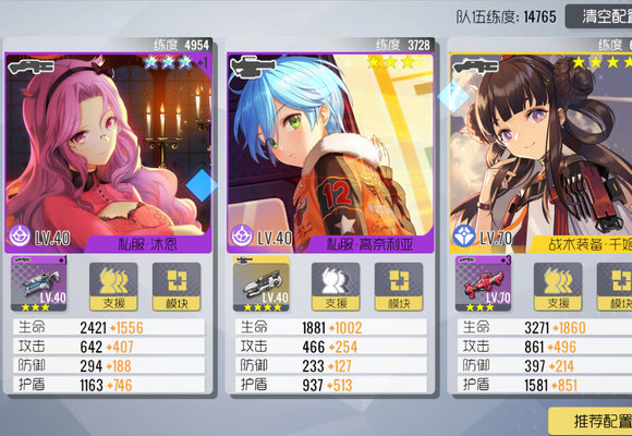 双生视界10-12怎么打?10-112过关打法思路 双生视界10-12怎么打?10-112过关打法思路