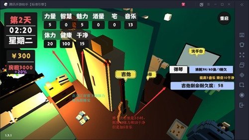 属性与生活2怎么直播赚钱?直播赚钱方法攻略介绍 属性与生活2怎么直播赚钱?直播赚钱方法攻略介绍