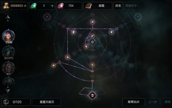 拉结尔凝霜法师怎么玩？凝霜法师玩法心得