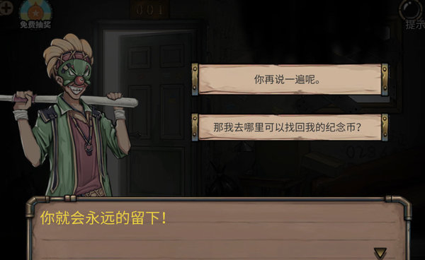 密室逃脱绝境系列8酒店惊魂结局剧情是什么？结局及隐藏剧情分析