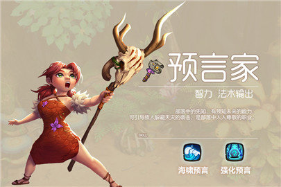 疯狂原始人各职业坐骑选择推荐 全职业坐骑宠物选择攻略 疯狂原始人各职业坐骑选择推荐 全职业坐骑宠物选择攻略