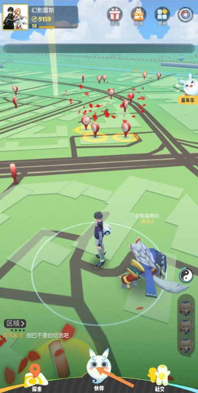 一起来捉妖怎么收藏重要的妖灵图文攻略