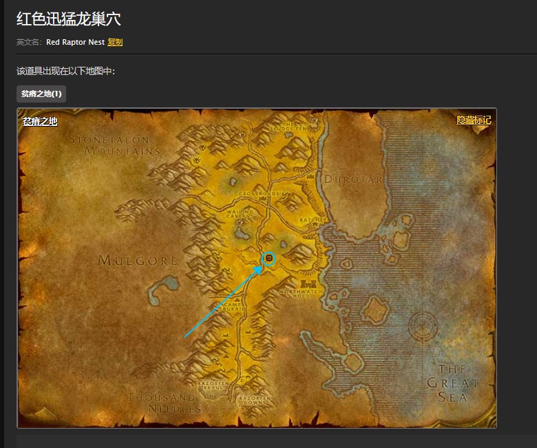 魔兽世界怀旧服贫瘠之地狂暴的镰爪龙任务怎么做？WOW黄蓝红迅猛龙巢穴在哪里？