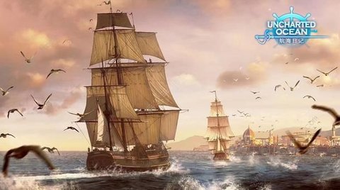 航海日记手游主线攻略