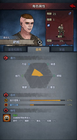 诸神皇冠百年骑士团新手常见问题解答攻略大全