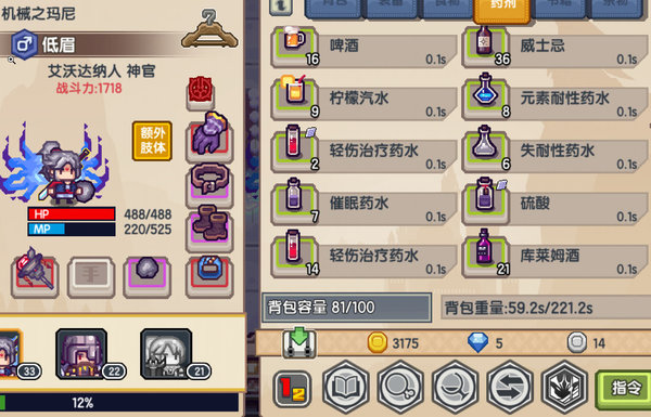 伊洛纳虚空潜行者怎么打？法师及战士打法思路