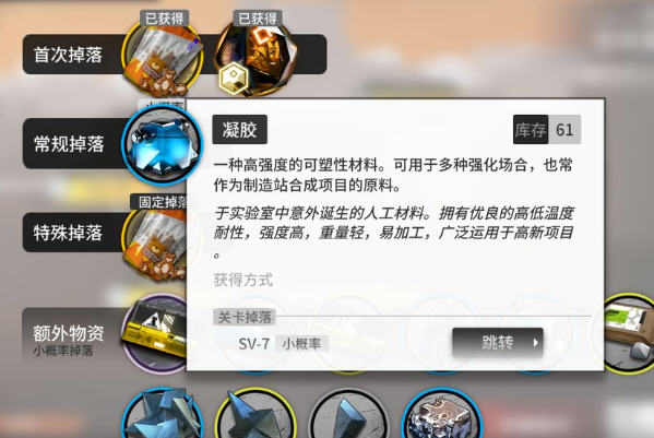 明日方舟sv-7突袭怎么打?sv-7突袭打法心得 明日方舟sv-7突袭怎么打?sv-7突袭打法心得