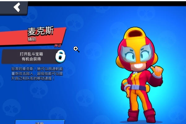 荒野乱斗首领之战怎么玩?首领之战玩法心得分析 荒野乱斗首领之战怎么玩?首领之战玩法心得分析