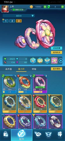 螺旋勇士（测试服）平民玩家怎么玩？平民玩家陀螺组合推荐