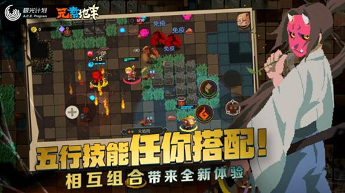 元素地牢元素能组合出什么技能？元素组合技能一览