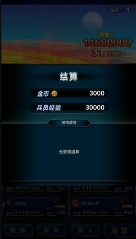 最终幻想勇气启示录巴哈怎么打?巴哈打法思路分析