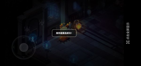 宝石研物语血缘之证一周目完美通关图文攻略