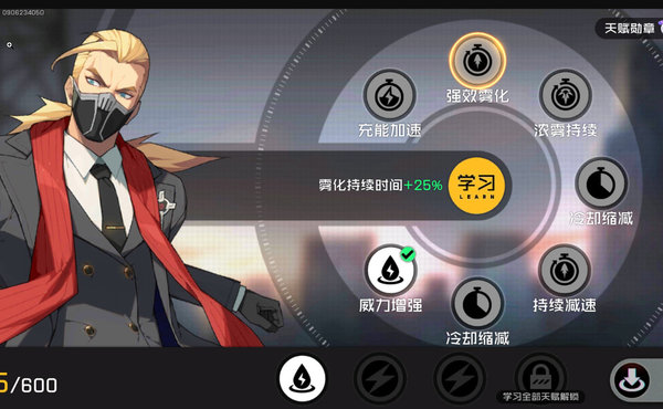 王牌战士劳伦斯怎么玩？劳伦斯套路玩法阴人流