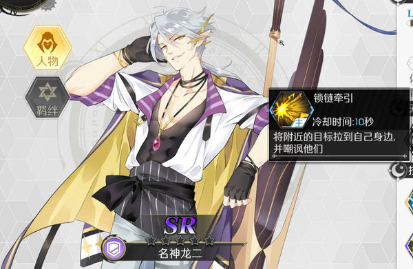 造物法则2勇者怎么玩?勇者新手进阶玩法教程 造物法则2勇者怎么玩?勇者新手进阶玩法教程