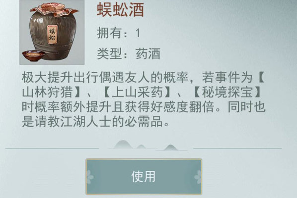 江湖悠悠NPC任务完成小技巧及细节分析 江湖悠悠NPC任务完成小技巧及细节分析