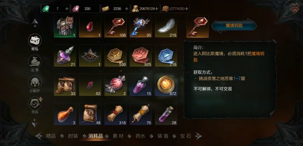 拉结尔法师后期怎么玩？法师后期装备天赋选择攻略