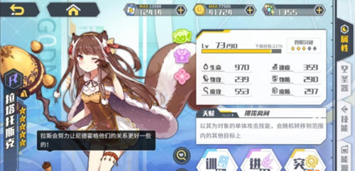 方舟指令挑战本七八章本影打法攻略 方舟指令挑战本七八章本影打法攻略