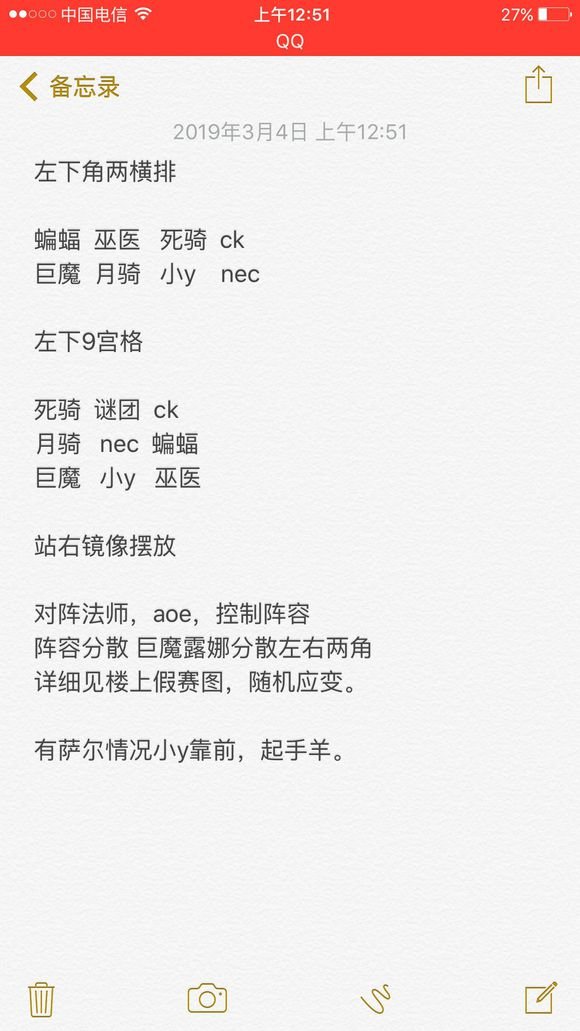 自走棋巨魔骑流派玩法攻略 自走棋巨魔骑流派玩法攻略