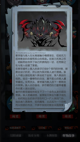 月圆之夜游侠怎么打噩梦？游侠噩梦打法思路