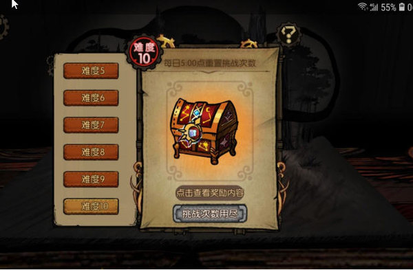 迷失之夜灰姑娘过10层简单思路