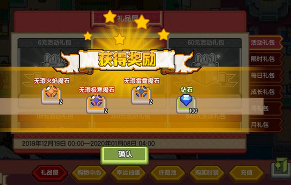 伊洛纳新黑星蔻蔻枪怎么样？新黑星蔻蔻枪强度分析