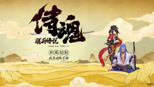 侍魂胧月传说高强狂刀带融火还是带血铳？狂刀天草套选择推荐